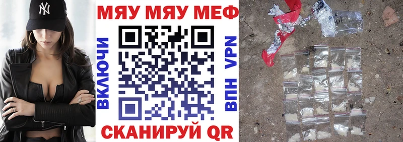 Купить закладку Гашиш  Кокаин  A-PVP  Бошки Шишки  Псилоцибиновые грибы  Меф мяу мяу  Белебей