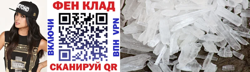 Купить где  Белебей  АМФ 97% 