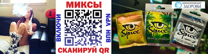 БУТИРАТ вода Купить Белебей