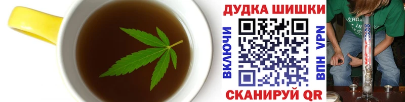 Купить  Белебей  Cannafood марихуана 