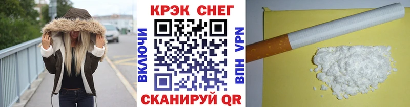 КОКАИН VHQ Купить где Белебей