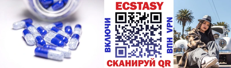 ЭКСТАЗИ 280мг  Купить закладки  Белебей 