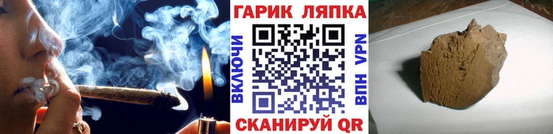 ГАШ хэш  Купить  Белебей 