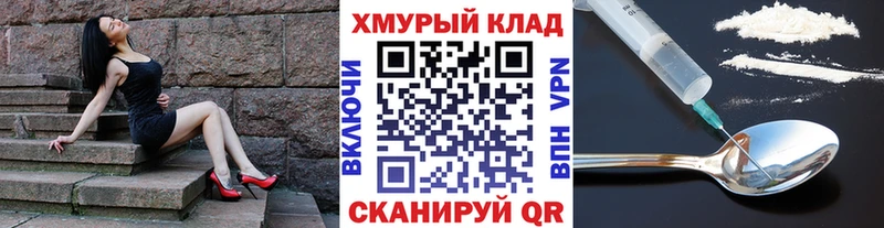 Купить где  Белебей  ГЕРОИН Heroin 