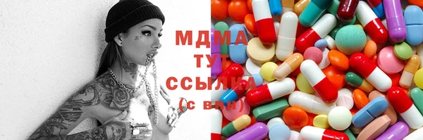марки lsd Армянск