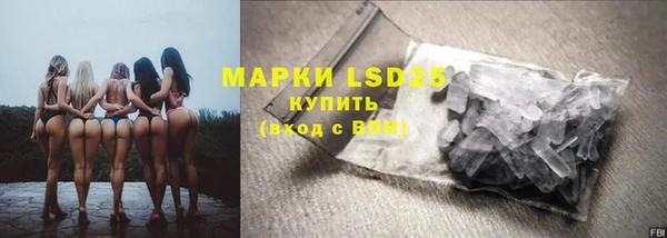 apvp Арсеньев