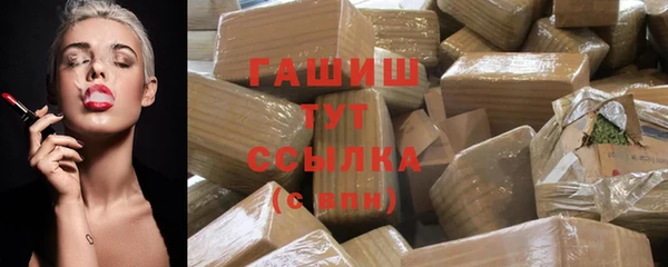 синтетический гашиш Аркадак