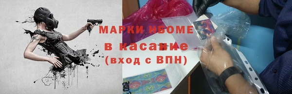 синтетический гашиш Аркадак