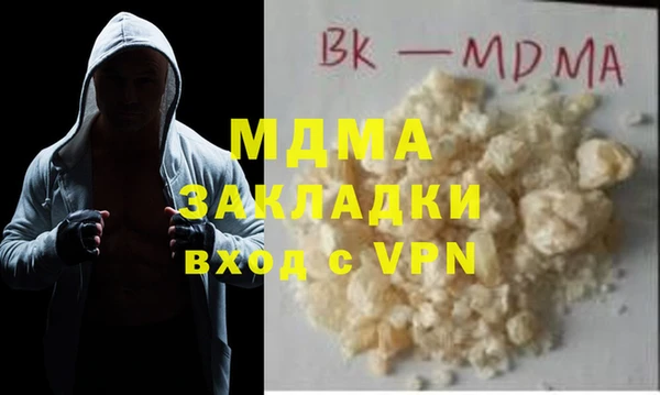 синтетический гашиш Аркадак
