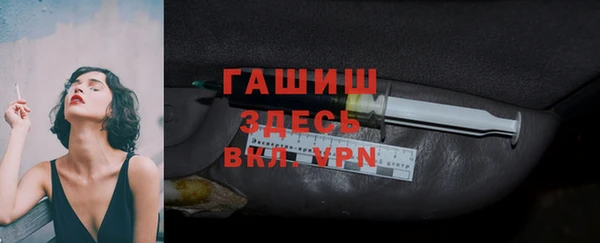 синтетический гашиш Аркадак
