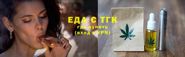 синтетический гашиш Аркадак