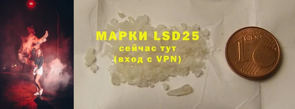 марки lsd Армянск