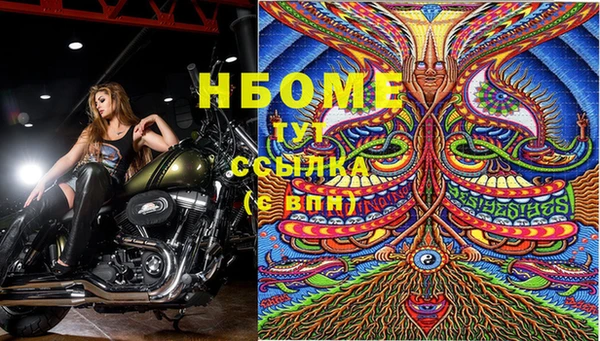 синтетический гашиш Аркадак