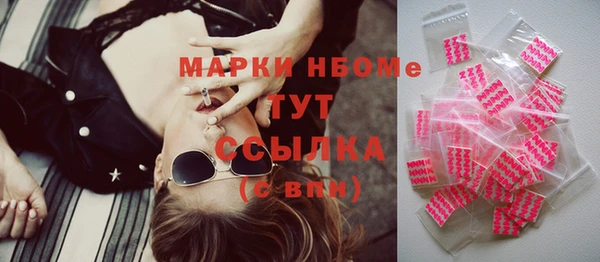марки lsd Армянск