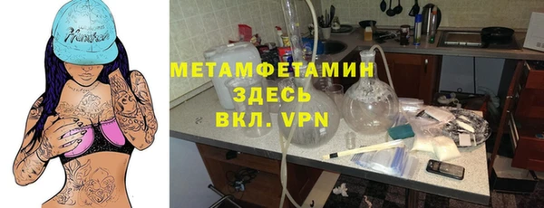 apvp Арсеньев