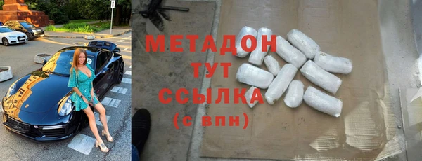 синтетический гашиш Аркадак