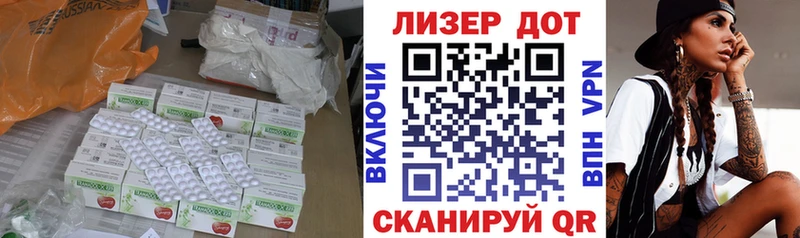 Купить где  Белебей  Лсд 25 экстази кислота 