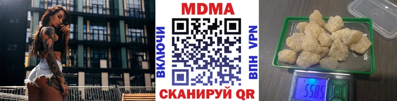 Купить где  Белебей  MDMA молли 