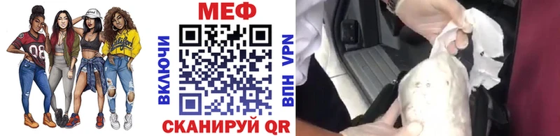 Купить  Белебей  Мефедрон кристаллы 