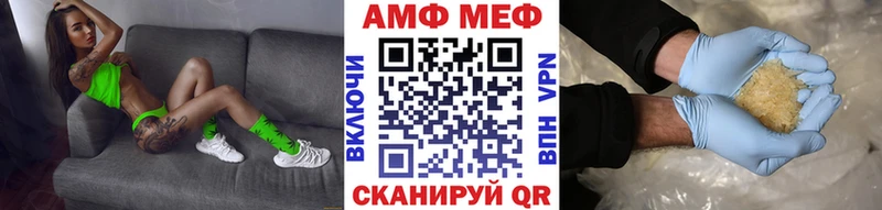 Метамфетамин винт  Купить закладки  Белебей 