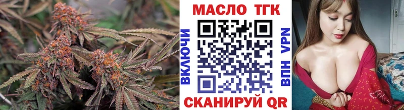Дистиллят ТГК гашишное масло  Купить где  Белебей 